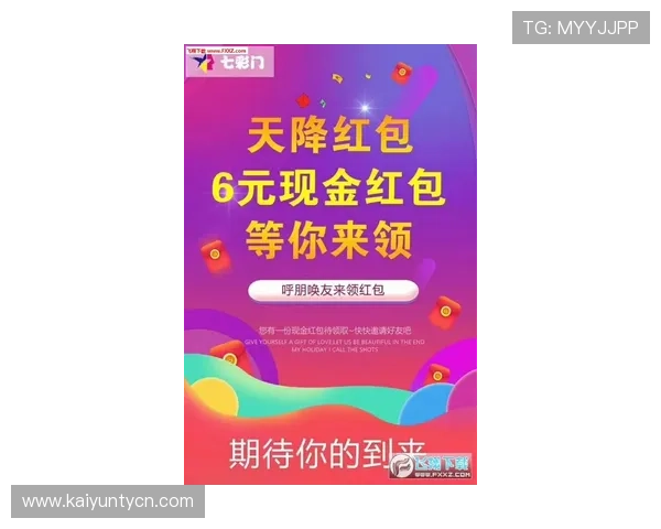 波胆智能推单软件大型体育赛事预热防骗避坑指南