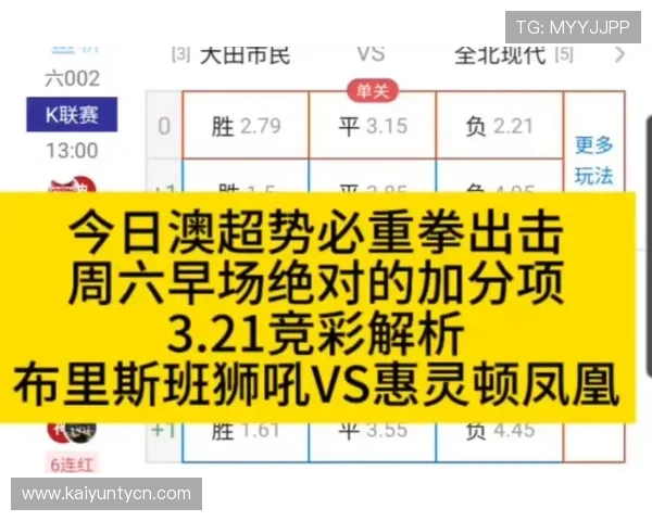 英超比赛波胆推荐避坑指南彩票数字高频玩法防骗