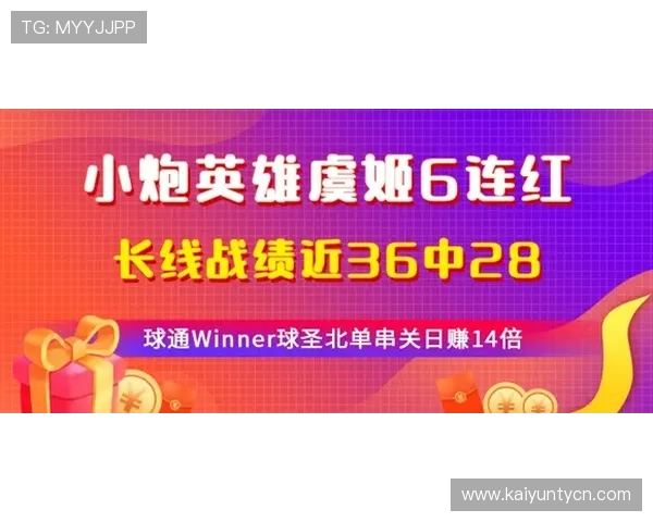 玩球通官网大型体育赛事预热避坑防骗指南