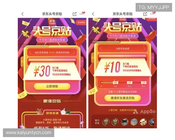大型赛事预热体育app下载电脑防骗避坑指南